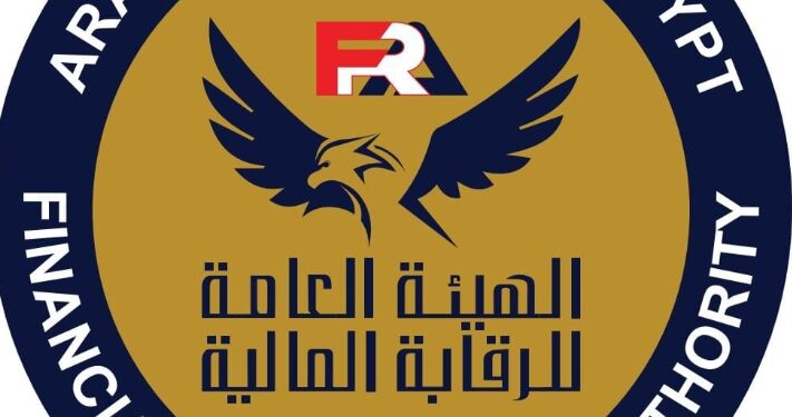 الرقابة المالية تنظم عملية انتقال العاملين المرخص لهم للعمل بذات الوظيفة لدى إحدى الشركات العاملة في مجال الأوراق المالية