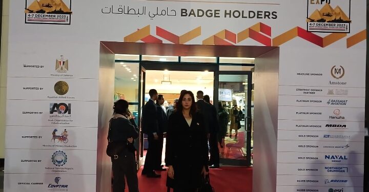 الإعلامية أسماء مهنا تكتب عن معرض إيديكس 2023 المقال الأسبوعى