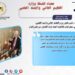 حصاد أنشطة وزارة التعليم العالي والبحث العلمي في أسبوع
