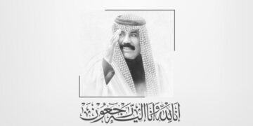 مجلس حكماء المسلمين ينعى أمير الكويت الشيخ نواف  الأحمد الجابر الصباح