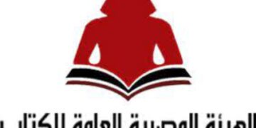 فتح باب التقدم لجوائز معرض القاهرة الدولي للكتاب الـ 55