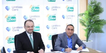 تعاون «الأهلي ممكن» و«ليمتلس كير» لتقديم كروت تأمين صحي وخصومات طبية لكبار التجار