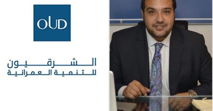 «الشرقيون للتنمية» تعيد هيكلتها الداخلية وترصد ميزانية ضخمة للانتهاء من تنفيذ مشروعاتها