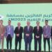 وزير التعليم العالي والتربية والتعليم يكرمان طلاب مشروع نوادي الابتكار ASU-IClub  خلال الفعالية الختامية لبرامج ومسابقات صندوق رعاية المبتكرين والنوابغ 2023م