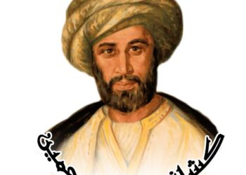 المركز القومي للترجمة يطلق النسخة 12 من كشاف المترجمين للاحتفال بالعيد القومي لمحافظة مرسى مطروح