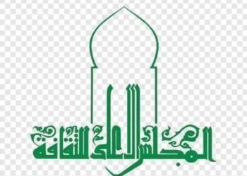 تعرف علي آخر موعد للتقدم لجوائز الدولة التشجيعية والتفوق لعام 2024م