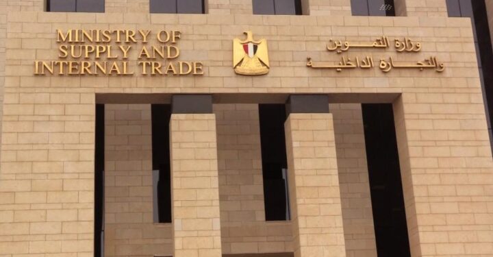 وزارة التموين تتعاقد علي 50 الف طن سكر خام مستورد