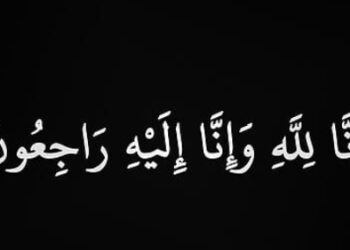 المستشارة الإعلامية لشعبة الخضار و الفاكهة تنعي وفاة ممدوح سالم