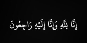 المستشارة الإعلامية لشعبة الخضار و الفاكهة تنعي وفاة ممدوح سالم