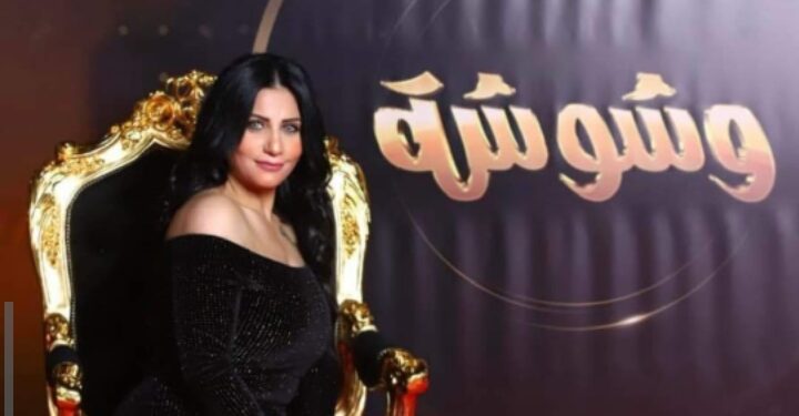 تألق و إبداع كبير للإعلامية سمر أبو السعود