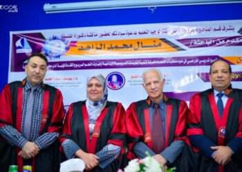 منح الباحثة منال الزاهد درجة الدكتوراة في بحث بعنوان “برنامــــج تدريبي افتراضــي  فى ضوء متطلبات اقتصاد المعرفة لتنمية الممارسات التدريسية الإبداعية لدى معلمي العلـوم بالمرحلة الإعدادية