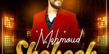 نجاح رائع و تألق متواصل لمصمم الجرافيك محمود شبيب