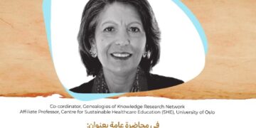 الدكتورة منى بيكر في ألسن عين شمس في محاضرة عامة حول Paratexts: Theory and Methodology“