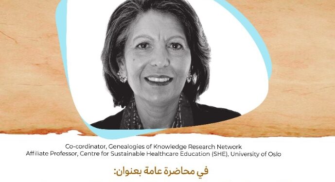 الدكتورة منى بيكر في ألسن عين شمس في محاضرة عامة حول Paratexts: Theory and Methodology“