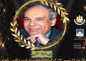 الأربعاء  .. المركز القومي للمسرح يكرم المؤرخ المسرحي الدكتور عمرو دوارة بالمسرح القومي