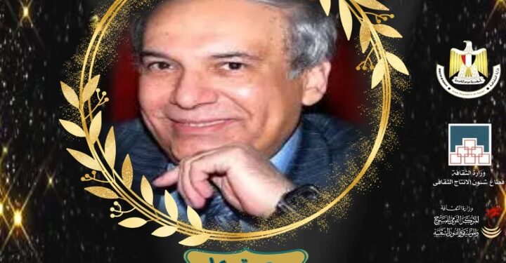 الأربعاء  .. المركز القومي للمسرح يكرم المؤرخ المسرحي الدكتور عمرو دوارة بالمسرح القومي