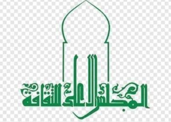 غدا .. ندوة حقوق الملكية الفكرية وعلاقتها بحماية المنافسة ومنع الممارسات الاحتكارية” بالأعلي للثقافة