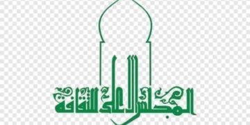 غدا .. ندوة حقوق الملكية الفكرية وعلاقتها بحماية المنافسة ومنع الممارسات الاحتكارية” بالأعلي للثقافة