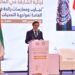 انطلاق فعاليات الملتقى المالي العربي الأول لجائزة الشارقة في المالية العامة “،بالقاهرة