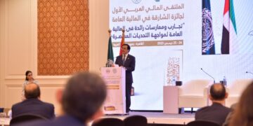 اختتام فعاليات الملتقى المالي العربي الأول لجائزة الشارقة في المالية العامة “،بالقاهرة