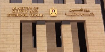 غدا الاربعاء  .. عقد ثاني إجتماعات مصلحة دمغ المصوغات والموازين