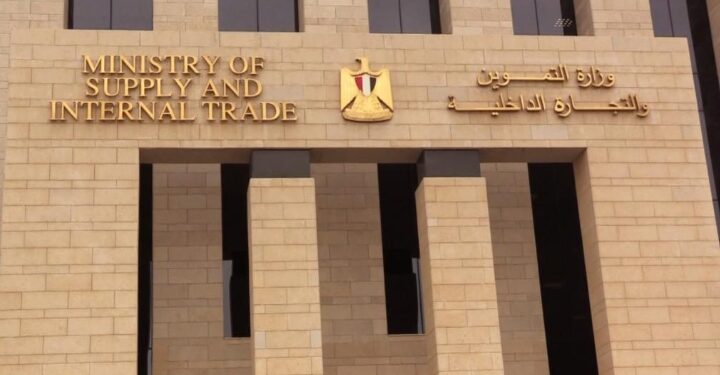 غدا الاربعاء .. عقد ثاني إجتماعات مصلحة دمغ المصوغات والموازين