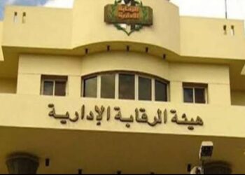 الرقابة الادارية تضبط تلاعب بالمستندات لمجموعة من أصحاب مشروع جمعيتى بالقاهرة ومسئول بشركة النيل ومحاسبين وعضو منتدب واحالتهم لنيابة الاموال العامة