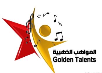 “المواهب الذهبية” تختتم دورتها السادسة بدار الأوبرا .. الجمعة