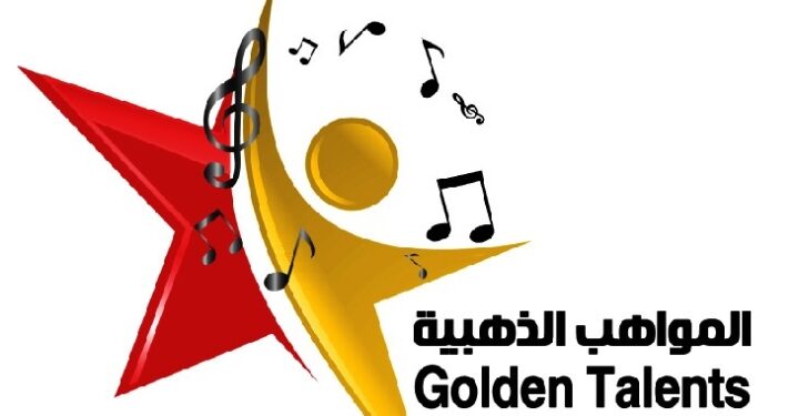 “المواهب الذهبية” تختتم دورتها السادسة بدار الأوبرا .. الجمعة