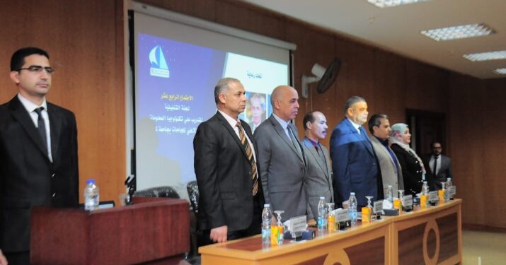 اللجنه التنفيذيه للتدريب على تكنولوجيا المعلومات بالمجلس الاعلى للجامعات تعقد اجتماعها الرابع عشر بجامعة كفرالشيخ
