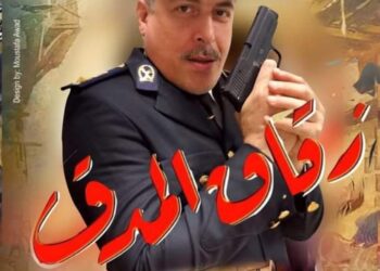 الفنان محمد زينهم مثال للفن الرائع