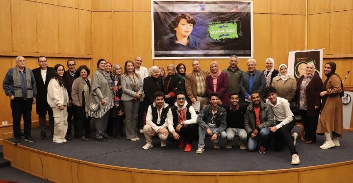 بحضور د.  غادة جبارة  .. الإحتفاء برموز الحياه الثقافية لرواد علم الفولكلور بصالون علياء شكري الثقافي