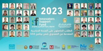 وزير التعليم العالي يُهنئ الطلاب النابغين الحاصلين على منح دراسية جامعية