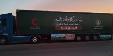 وصول أكبر قافلة مساعدات من بيت الزكاة والصدقات المصري للعريش تمهيدا لدخول غزة عبر  معبر رفح