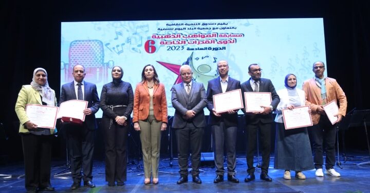 وزيرة الثقافة تُكرم الفائزين بمسابقة المواهب الذهبية لذوي القدرات الخاصة في دورتها السادسة