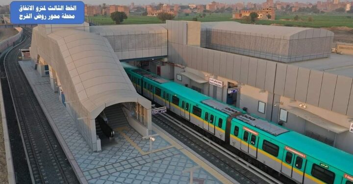 وزير النقل : بدء التشغيل التجريبى بالركاب لمحطات الجزء الثانى من المرحلة الثالثة من الخط الثالث للمترو والممتد من  الكيت كات حتى المحطة النهائية عند محور روض الفرج بدءا من صباح غد الاثنين الموافق 1 يناير 2024م