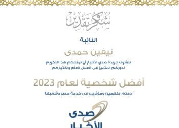 كلمات الثناء لا توفيك حقك، شكراً لك على عطائك