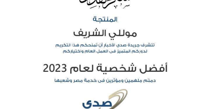 شكر وتقدير