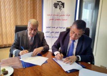 بروتوكول تعاون بين غرفة مقدمي خدمات الرعاية الصحية و كواليتي أسوشيتس إنترناشونال (QAI)