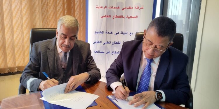 بروتوكول تعاون بين غرفة مقدمي خدمات الرعاية الصحية و كواليتي أسوشيتس إنترناشونال (QAI)