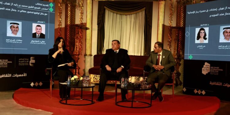 في ندوة بالقاهرة.. إشادة جماعية بكتاب جمال السويدي عن صاحب السمو الشيخ محمد بن زايد