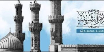 الأزهر ينعى إمام المسجد الأقصى المبارك بعد استشهاده في غارةٍ إرهابيَّةٍ على منزله بقطاع غزة