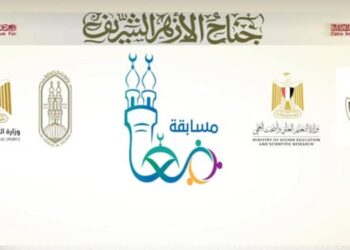 اطلاق مسابقة (معًا) لعودة القيم الإيجابية في موسمها الثاني