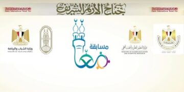 اطلاق مسابقة (معًا) لعودة القيم الإيجابية في موسمها الثاني