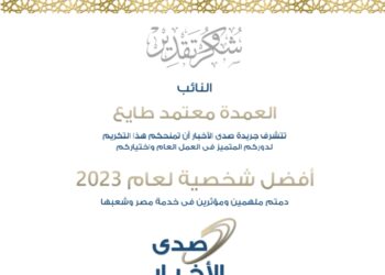 كلمات الثناء لا توفيك حقك، شكراً لك على عطائك.