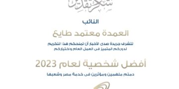 كلمات الثناء لا توفيك حقك، شكراً لك على عطائك.