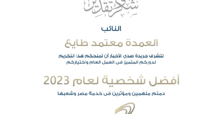 كلمات الثناء لا توفيك حقك، شكراً لك على عطائك.