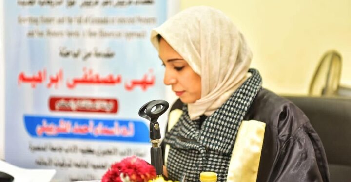 منح الباحثة نهي مصطفي إبراهيم درجة الدكتوراة في رسالة تعيد كتابة التاريخ وسقوط غرناطة بـ«آداب حلوان»
