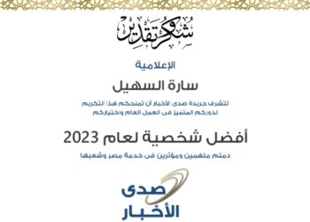 كلمات الثناء لا توفيك حقك، شكراً لك على عطائك.