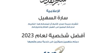 كلمات الثناء لا توفيك حقك، شكراً لك على عطائك.